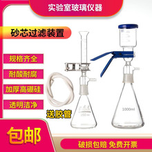 滤500套装250滤器2000抽实验室过滤器1000实验10000ml5000微量滤