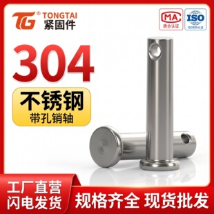 304���P䓎����N�SGB882ƽ�^�����N���NᔈA����λ�N��M3M4M5M6M8