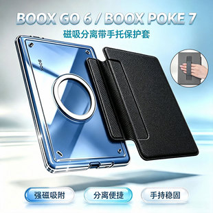 �m����ʯBOOX GO 6���o��6Ӣ��������x��POKE7�����Џ��ű�����