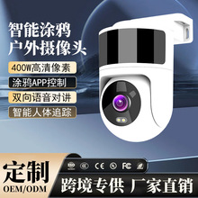 羳ֱTUYAOؔz^oWiFiẖOIˮC