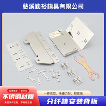 厂家批发光纤16芯分纤箱接线盒不锈钢冲压件镜面抛光加工五金配件