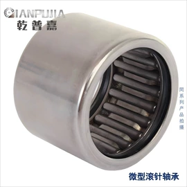 深沟球轴承;轴承座;导轨