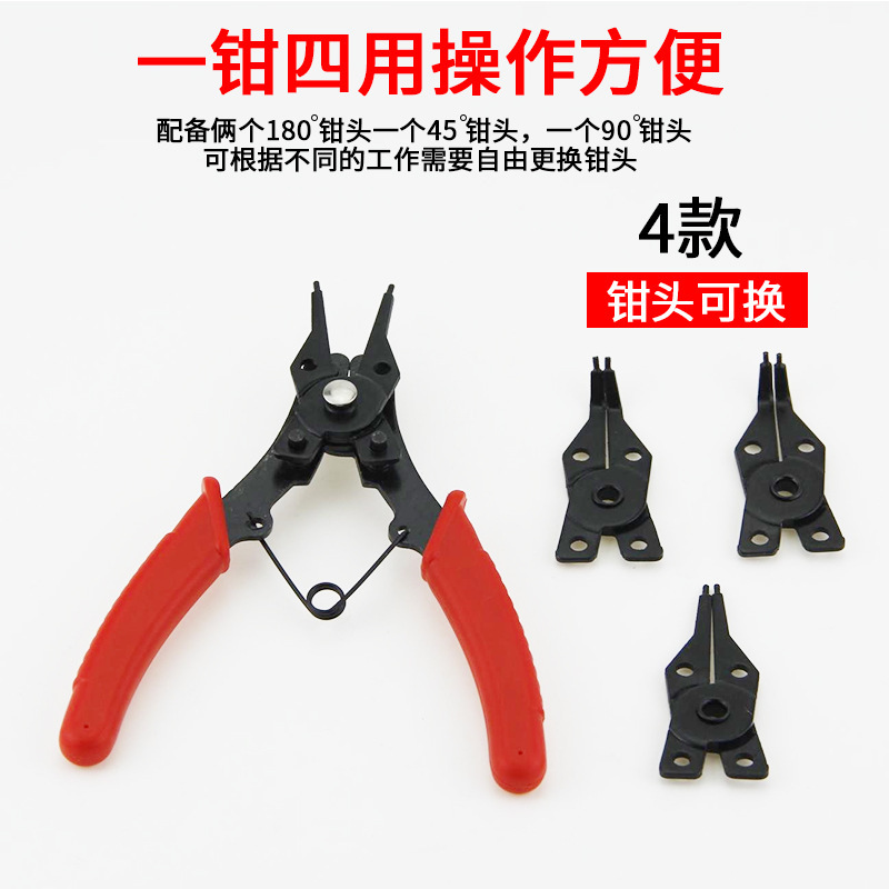 スプリングクランププライヤー、多機能内外両用スプリングクランププライヤー、フォーインワンスプリング分解組立工具、交換可能なスプリングクランプ|undefined
