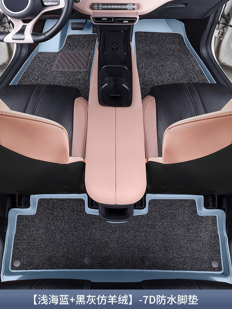 Suitable for Byd Seagull Floor Mats, Seagull Interior Modification Supplies, 24 Seagull Glory Edition Floor Mats