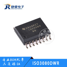 ԭװ��Ʒ ISO3080DWR SOIC-16 ����ʽ RS-485/RS-422�շ���оƬ