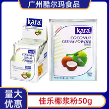 ӡ���M��kara�ј�Ҭ�{��50g ����Ҭ֭�決����¶Ҭ�̃�Ҭ�ӷ�