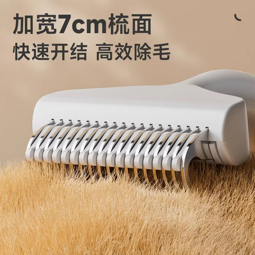 Pet knot-opening comb for cats, special de-floating comb for dogs, thinning bristle artifact, stainless steel cat hair cleaning brush