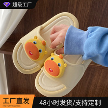 拖鞋防滑外穿拖鞋女2026新款学生家居用可爱休闲水豚噜噜凉拖鞋