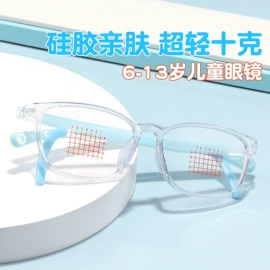 框架眼镜;儿童框架镜;老花镜