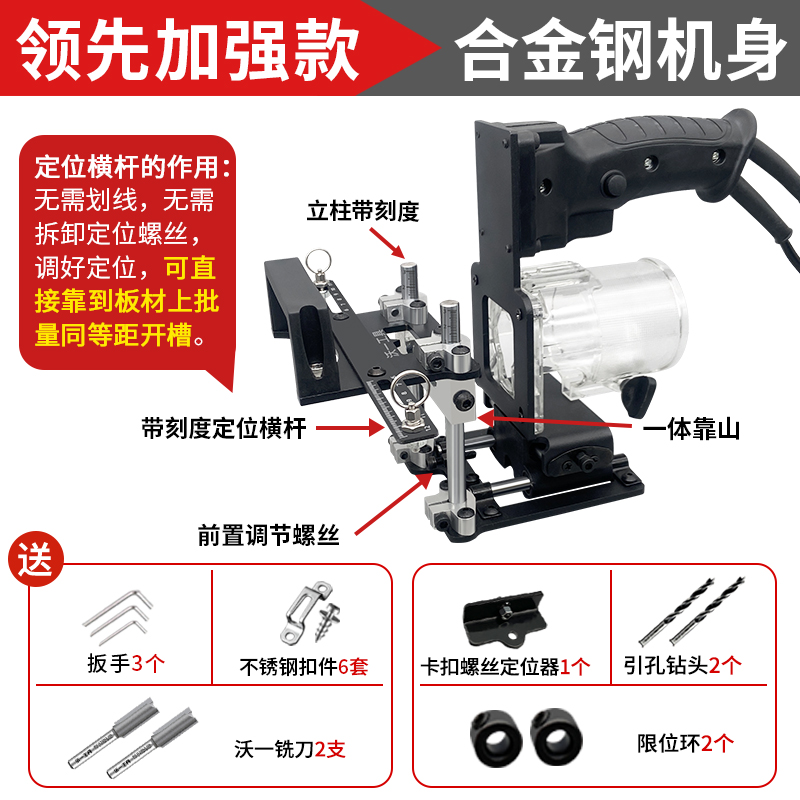 Woi carpintería invisible 2 - en - 1 máquina de ranura automática ranurado artefacto molde de apertura lateral sin agujero de clavo marco de recorte de borde