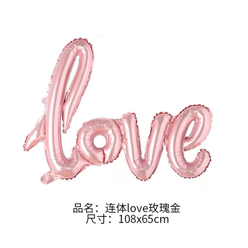 43-inch large conjoined LOVE letter shaped aluminum film balloons wedding party holiday decoration balloon wholesale