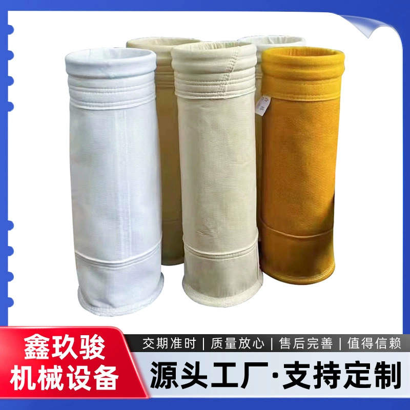 Мешок для удаления пыли Промышленный пылесборник мешок для удаления пыли мешок для фильтра мешок из полиэфирной иглы