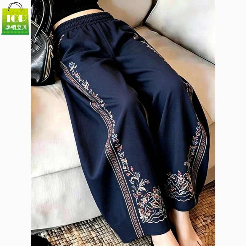 Unique and super stylish blue wide-leg pants, slimming and versatile, casual straight-leg pants, trendy loose pants from Instagram