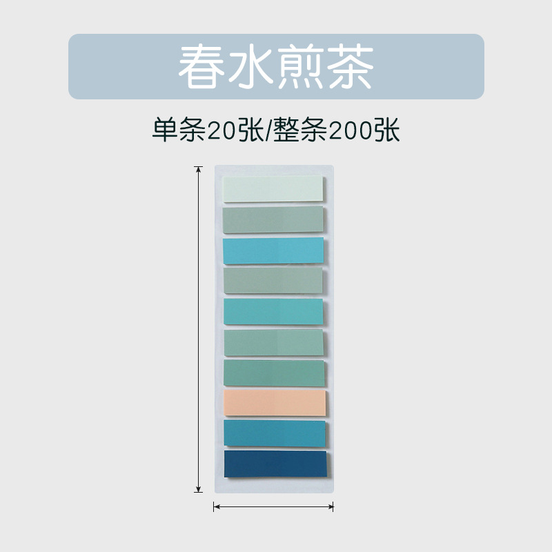 춘수 센차 10 색