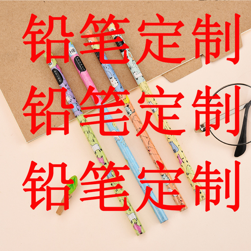 Children's cartoon wooden pencil