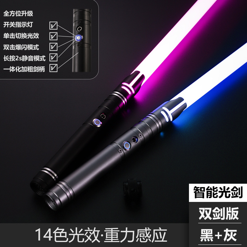 Transfronterizo TikTok mismo estilo sable de luz para niños juguete luminoso de siete colores espada láser de metal juguete luminoso de sonido recargable