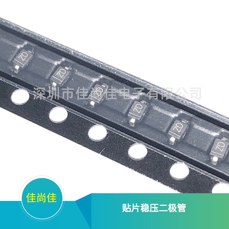 MM3Z5V1-5 SOD323 贴片稳压二极管