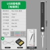[Soldering iron] USB plug-in tip