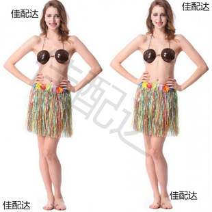 Brassiere hula dance suit dance natural adult female bra coconut shell Hawaiian belly dance props performance accessories