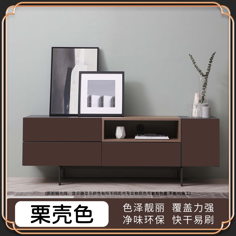 Chestnut Shell; 350g