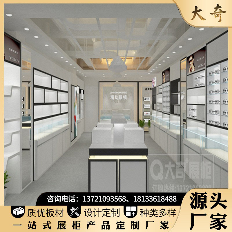 眼镜展柜眼镜柜台 烤漆眼镜柜 合肥眼镜柜厂家  眼镜展柜设计安装