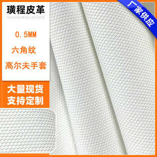 ��ɫ���S׃���Ǽy���׸� ͸�ϵ� �ߠ�������Ƥ�� �R�g���׸�PU