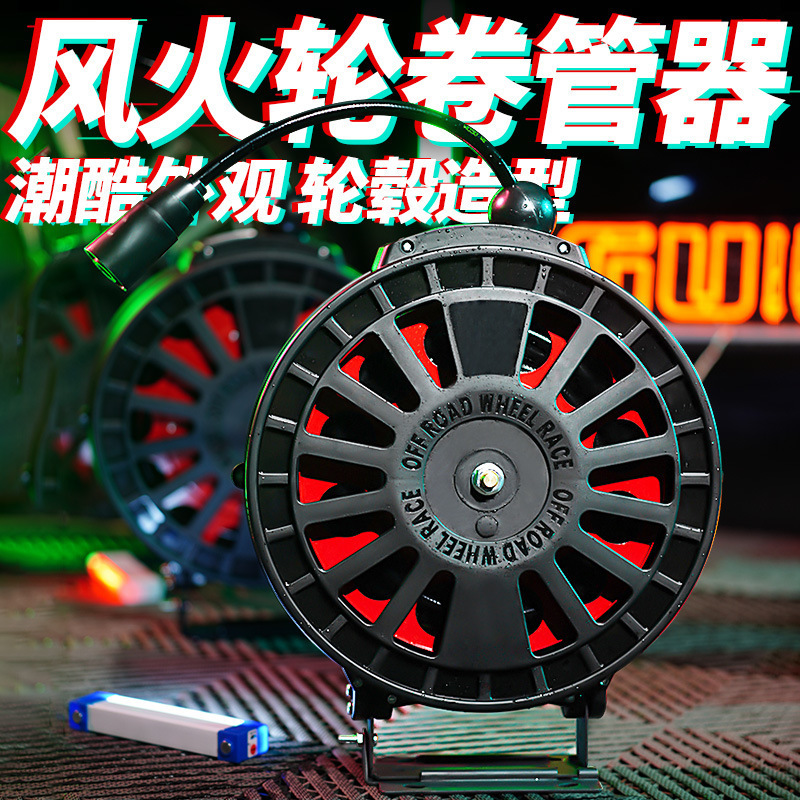 Self-Service Car Wash Equipment: Hot Wheels Hose Reel Combination, Telescopic Drum, High-Pressure Electric Drum, Water Drum, Dual-Tube Foam Drum Self-Service Car Wash Equipment: Hot Wheels Hose Reel Combination, Telescopic Drum, High-Pressure Electric Drum, Water Drum, Dual-Tube Foam Drum