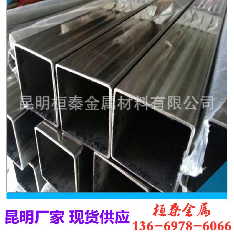 云南316L不锈钢方管昆明304不锈钢矩管云南工业不锈钢方管批发