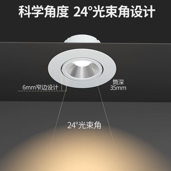 佛山照明（FSL）LED埋め込み式ウォールウォッシャーライト、リビングルーム、廊下、部屋、家庭用天井スポットライト|undefined