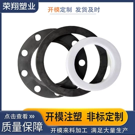 ABS塑料异型;工农业塑料;注塑加工