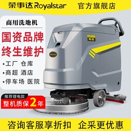 洗地机;扫地机;清洗设备配件