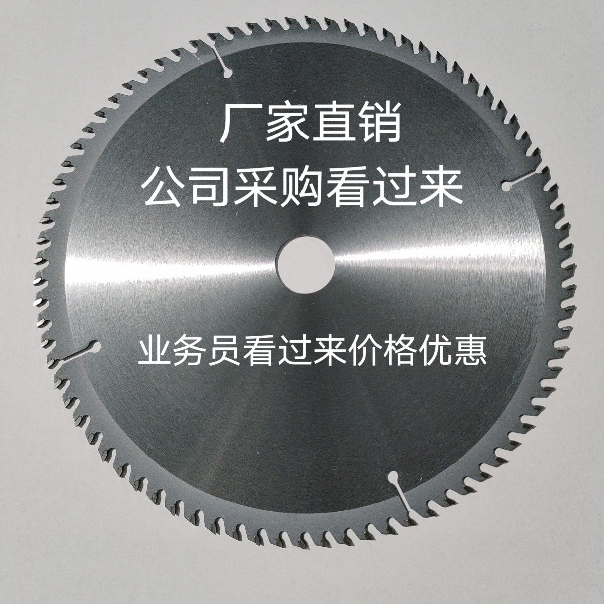 木工锯片合金园锯片4寸/5/6/7/8/9/10寸装修级加厚锯片锯片工厂