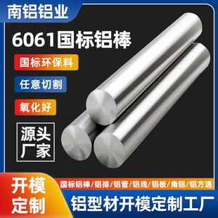 ���l���۳����X�����6061�X��6063�X��7075-T651�Ͻ��X��������