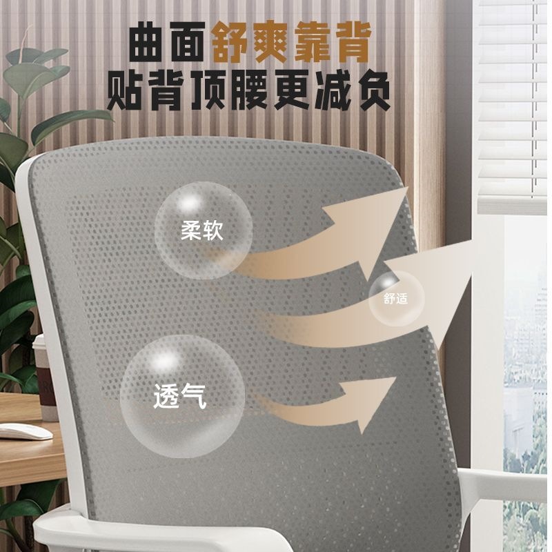 silla de computadora silla de respaldo doméstica silla de oficina cómoda silla de oficina silla de estudio de dormitorio silla de deportes electrónicos
