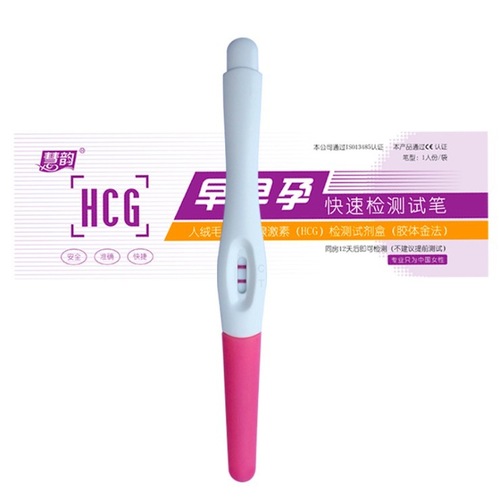 Xinzhi Pregnancy Test Stick Bag Packed Simple Pregnancy Test Pen 1 Pack Accurate Detection Pregnancy Test Paper Boxed Wholesale Huiyun