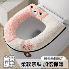 拼色熊掌加厚马桶垫坐便套家用坐便套通用防水坐便套四季马桶套