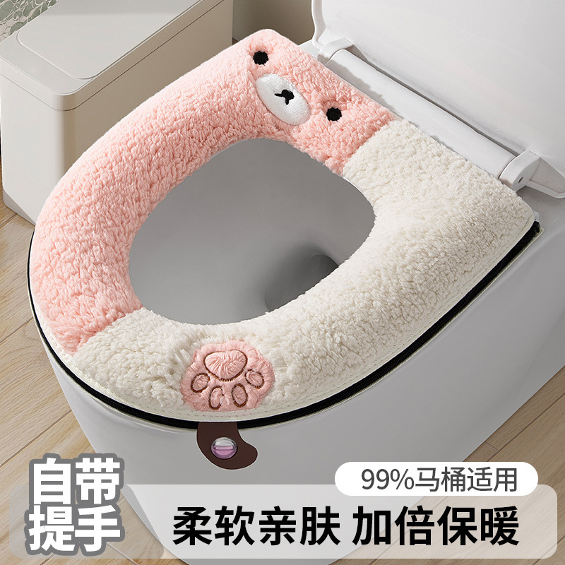 拼色熊掌加厚马桶垫坐便套家用坐便套通用防水坐便套四季马桶套|undefined