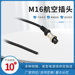 ���l��оM16��ˮ���ղ��^�Դ���m���������վ��܃x���ɶ���