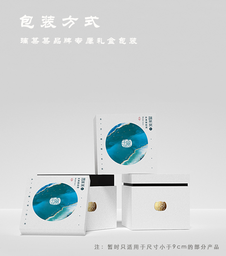 琉璃萌蛙 (23).jpg