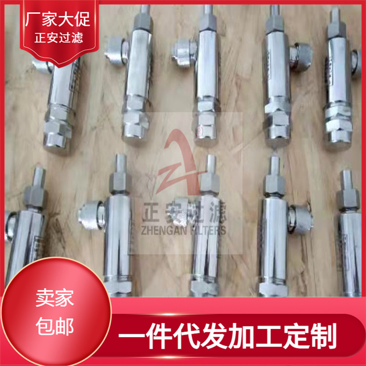 低温取样器泄压阀 TZ280 不锈钢保护阀