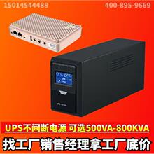 UPSԴ EA300 EA305 EA310 EA315 EA600N EA610SEA615S EA620S