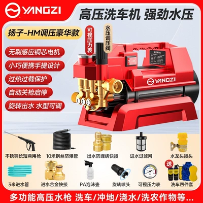 machine high-pressure water gun for home: Car washing machine - water-jet-power-a88880brushless-pure-copper-core-high-power-motor-13m-pipehigh-pressure-water-guncar-wash-gift-set