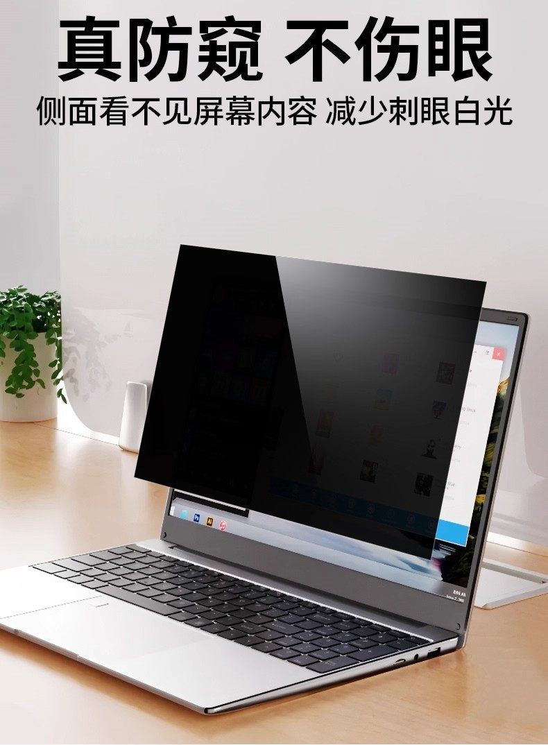 Suitable for Tablets, Car Navigation, Central Control, Mobile Phones, Industrial Screens, Cash Register Tablets, Anti-Peep Film to Protect Privacy