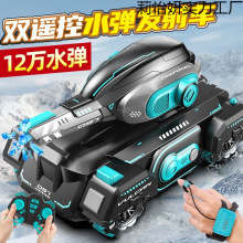 星优品塔克玩具车发射手势感应对战坦克车四驱漂移男孩礼物涯