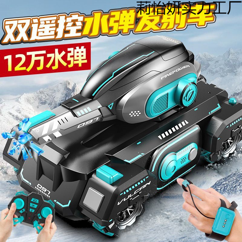 星优品塔克玩具车发射手势感应对战坦克车四驱漂移男孩礼物涯