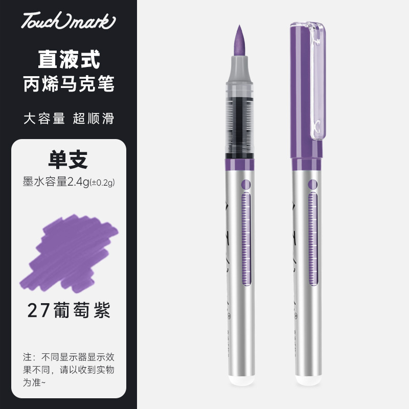 Seleccione estrictamente un marcador de cabeza suave de 80 colores de un solo color a granel de un solo cabezal Touchmark de acrílico líquido directo