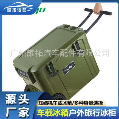 Treeligo Outdoor RV camping refrigerator 12v24v dual-use refrigerated freezer large capacity car refrigerator (Soyuducular)