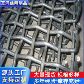 锰钢轧花网煤矿筛网方孔黑钢轧花网钢丝耐碱漏粪网轧花猪床养猪网