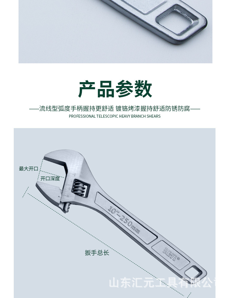 活动扳手_09.jpg
