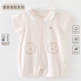 连身衣、爬服;童套装;童家居服套装